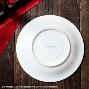 Heaven Official's Blessing Cup & Saucer_