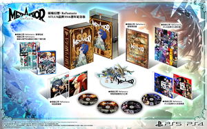 Metaphor: ReFantazio [ATLUS Brand 35th Anniversary Edition] (Limited Edition) (Multi-Language)_