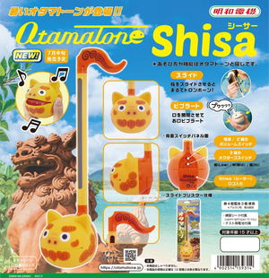 Otamatone Shisa Ver._