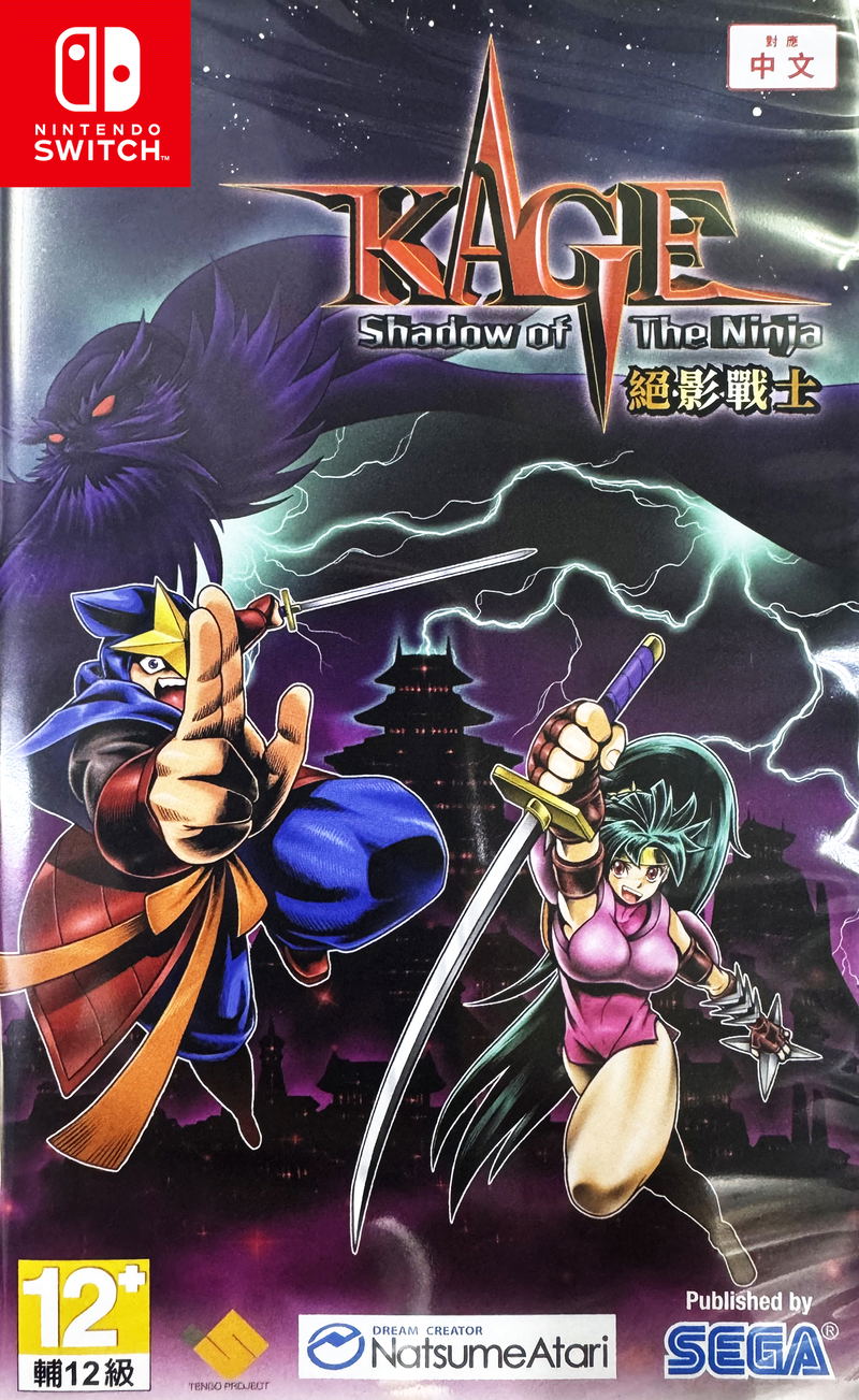 Shadow of the Ninja - Reborn (Multi-Language) image 1