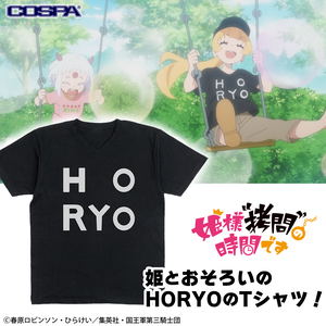 Tis Time For Torture, Princess - Horyo T-shirt (Black | Size L)_