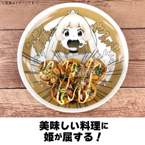 Tis Time For Torture, Princess - Princess Hungry 21cm Rice Plate_