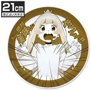 Tis Time For Torture, Princess - Princess Hungry 21cm Rice Plate_