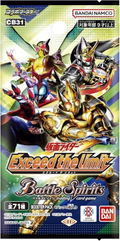 Battle Spirits Collaboration Booster Kamen Rider Exceed The Limit Booster Pack CB31 (Set of 16 Packs) thumbnail 2