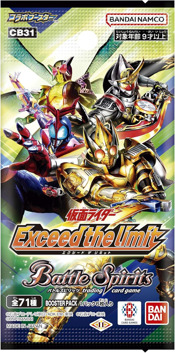 Battle Spirits Collaboration Booster Kamen Rider Exceed The Limit Booster Pack CB31 (Set of 16 Packs) image 2