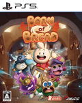 Born of Bread thumbnail 1