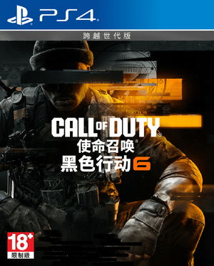 Call of Duty: Black Ops 6 (Multi-Language)_