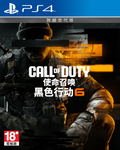 Call of Duty: Black Ops 6 (Multi-Language) thumbnail 1