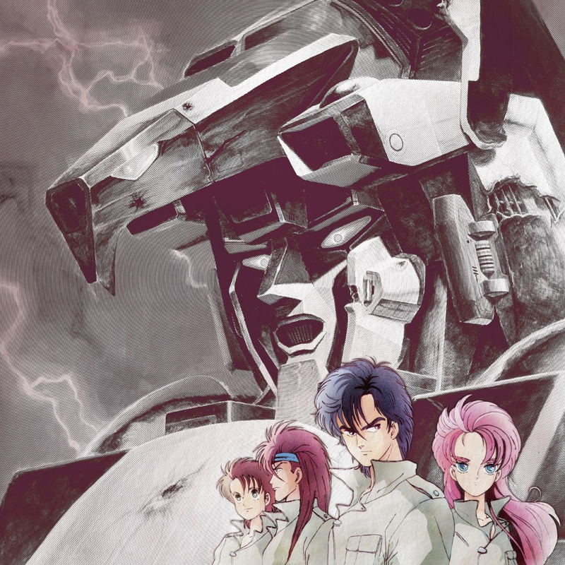 God Bless The Machine Dancouga BGM Collection Special - Requiem For Victims - [Limited Edition] (Vinyl) image 1