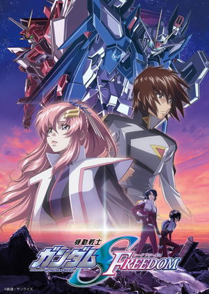 Mobile Suit Gundam Seed Freedom [Special Limited Edition]_