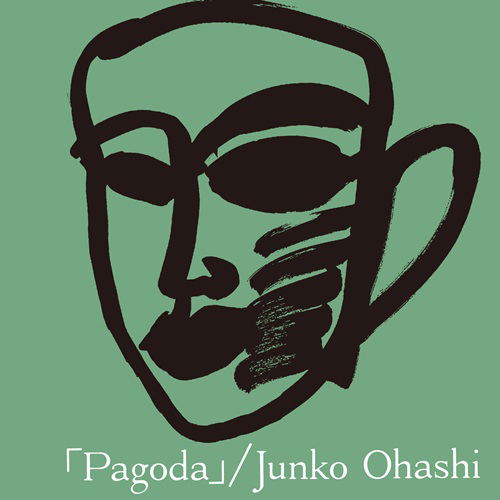 Pagoda [Limited Edition] (Vinyl) — Import Game Deal