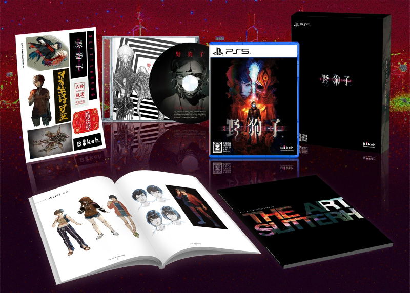 Slitterhead [Collector's Edition] (Multi-Language) image 1