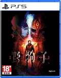 Slitterhead (Multi-Language) thumbnail 1
