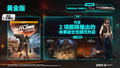 Star Wars Outlaws [Gold Edition] (Multi-Language) thumbnail 2