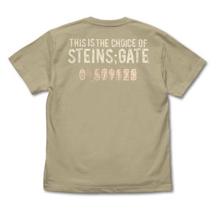 Steins;Gate - El Psy Kongruu T-shirt Ver. 2.0 (Sand Khaki | Size M)_