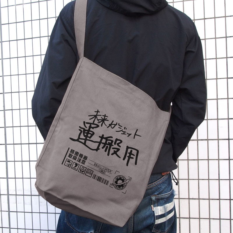 Steins;Gate - Future Gadget Laboratory Shoulder Tote Bag (Gray) image 2
