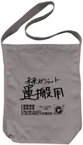 Steins;Gate - Future Gadget Laboratory Shoulder Tote Bag (Gray) thumbnail 1