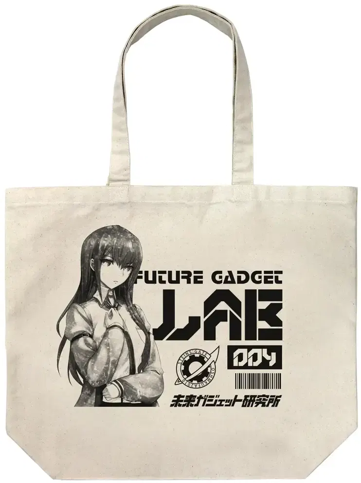 Steins;Gate - Lab Men Number 004 Kurisu Large Tote Bag (Natural) image 1