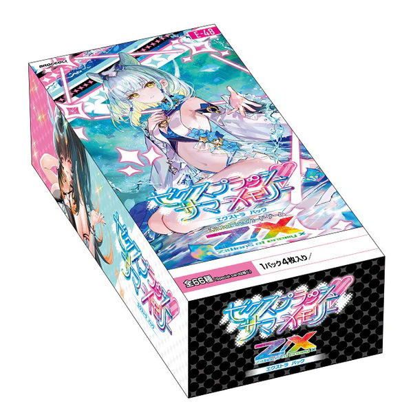 Z/X -Zillions Of Enemy X- EX Pack Vol. 48 E48 Z/X Splash Summer Memory (Set of 10 Packs) image 1