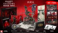 Assassin's Creed Shadows [Collector's Edition] (Multi-Language) thumbnail 1
