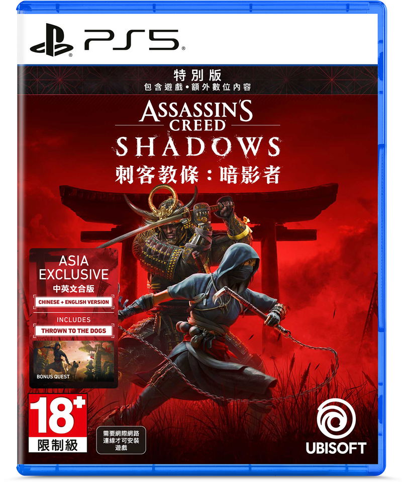 Assassin's Creed Shadows [Special Edition] (Multi-Language) image 1