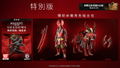 Assassin's Creed Shadows [Special Edition] (Multi-Language) thumbnail 1