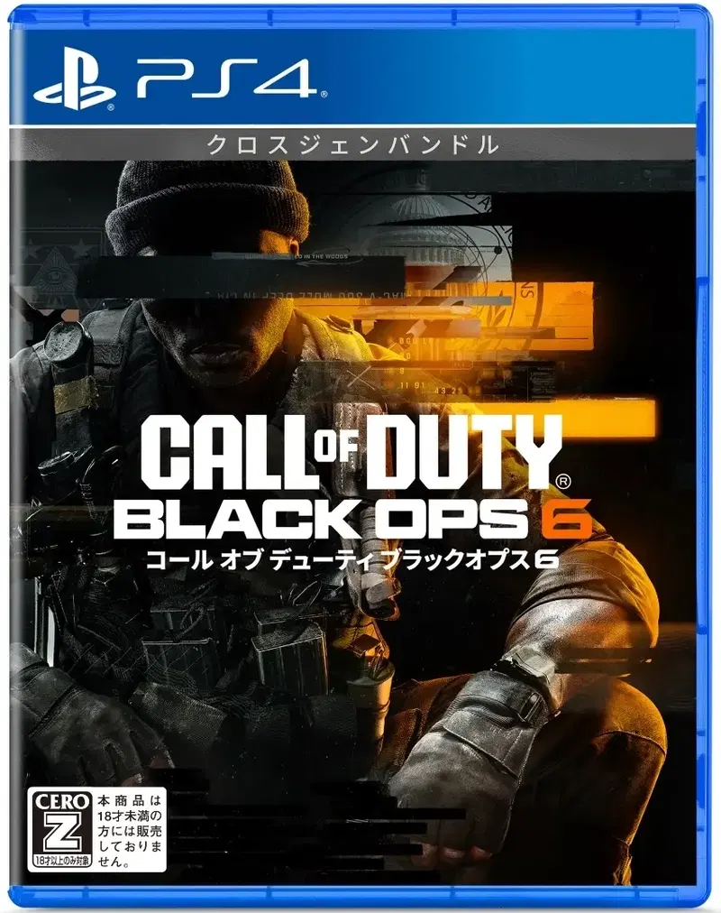 Call of Duty: Black Ops 6 image 1