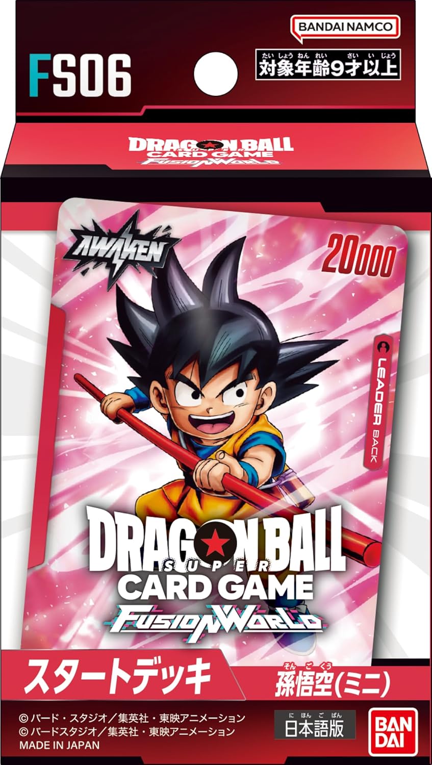 Dragon Ball Super Card Game Fusion World Start Deck FS06