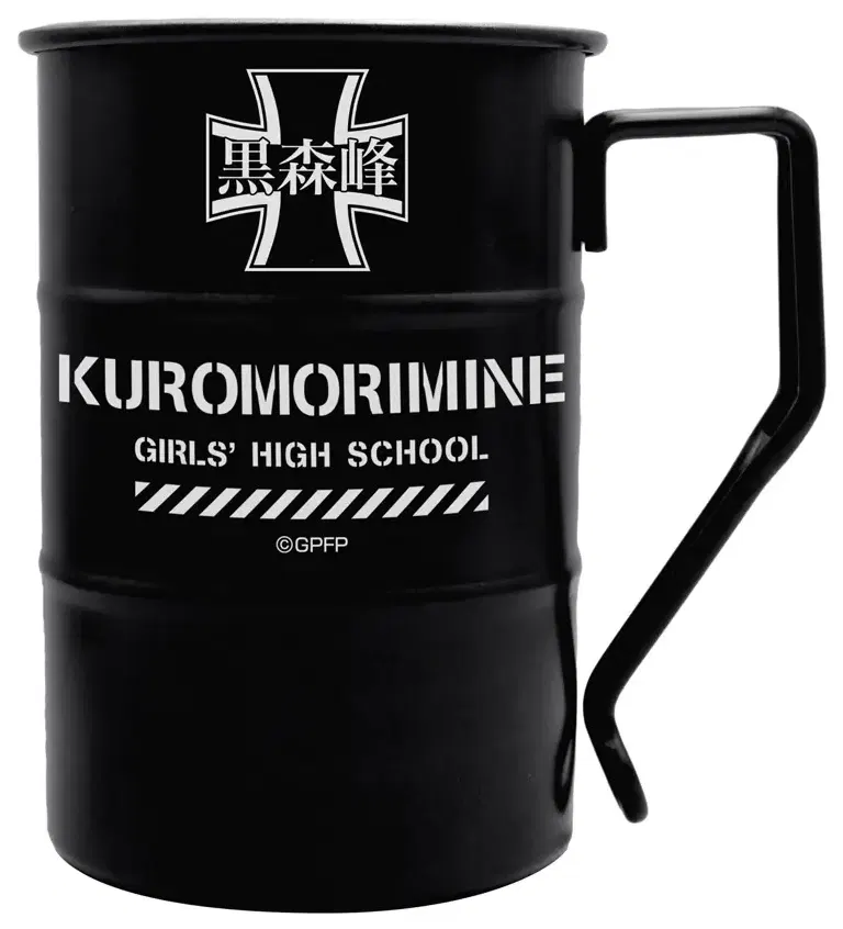 Girls Und Panzer Das Finale - Kuromorimine Girls' Academy Drum Mug image 1