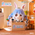 Hololive Production Usada Pekora Sound Figure thumbnail 1