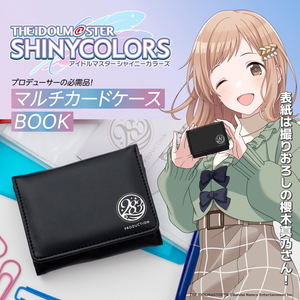 Idolmaster Shiny Colors Producer's Essentials! Multi-Card Case Book_