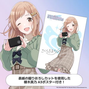 Idolmaster Shiny Colors Producer's Essentials! Multi-Card Case Book_