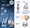 Infinity V12 300 Million Hydrating Negative Ion Hair Dryer (Blue) thumbnail 2