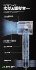 Infinity V12 300 Million Hydrating Negative Ion Hair Dryer (Blue) thumbnail 3