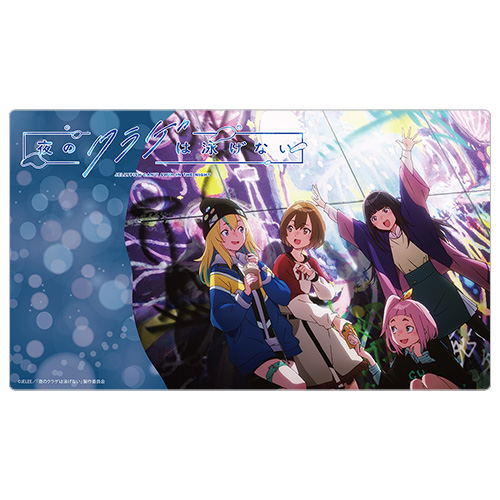 Jellyfish Can't Swim In The Night Rubber Mat Key Visual — Import Game Deal