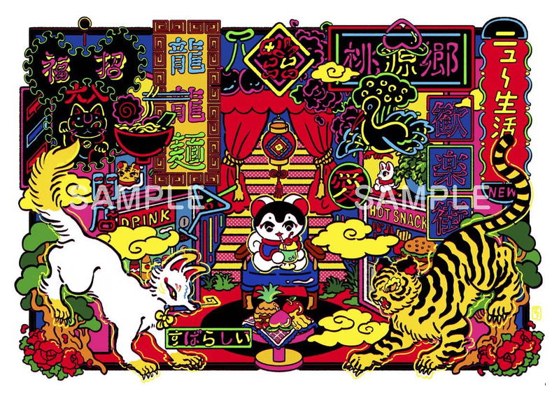 Kyoko Nakamura Illustration Collection: Nostalgic Raifu image 2