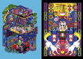 Kyoko Nakamura Illustration Collection: Nostalgic Raifu thumbnail 4
