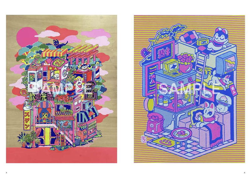 Kyoko Nakamura Illustration Collection: Nostalgic Raifu image 5