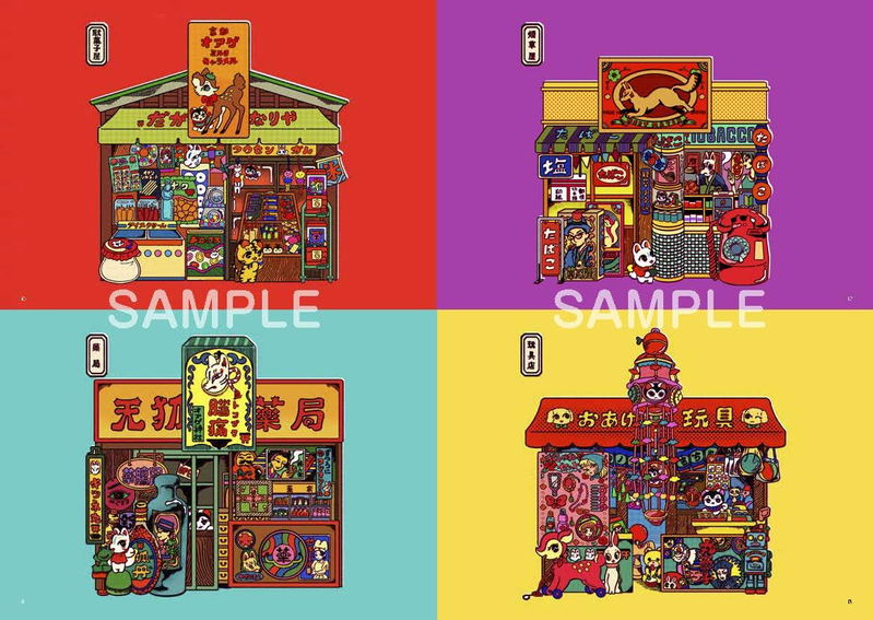 Kyoko Nakamura Illustration Collection: Nostalgic Raifu image 6