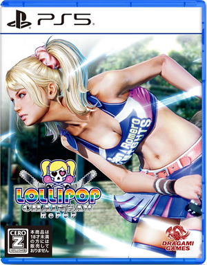 Lollipop Chainsaw RePOP (Multi-Language)_