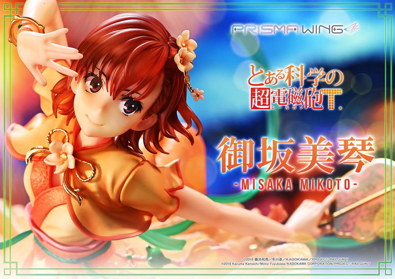Prisma Wing A Certain Scientific Railgun T 1/7 Scale Pre-Painted Figure: Misaka Mikoto Hanfu Ver. image 43