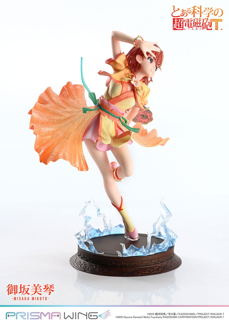 Prisma Wing A Certain Scientific Railgun T 1/7 Scale Pre-Painted Figure: Misaka Mikoto Hanfu Ver. image 10