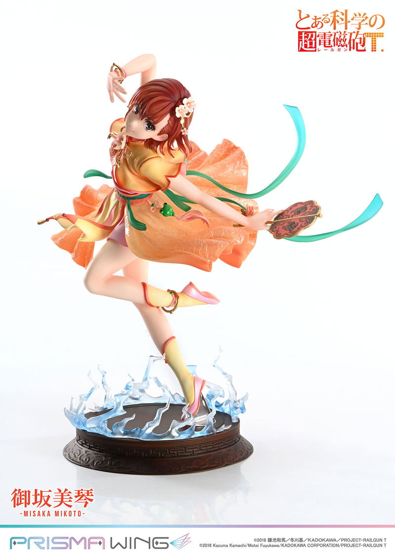 Prisma Wing A Certain Scientific Railgun T 1/7 Scale Pre-Painted Figure: Misaka Mikoto Hanfu Ver. image 12