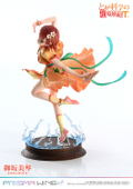 Prisma Wing A Certain Scientific Railgun T 1/7 Scale Pre-Painted Figure: Misaka Mikoto Hanfu Ver. thumbnail 13
