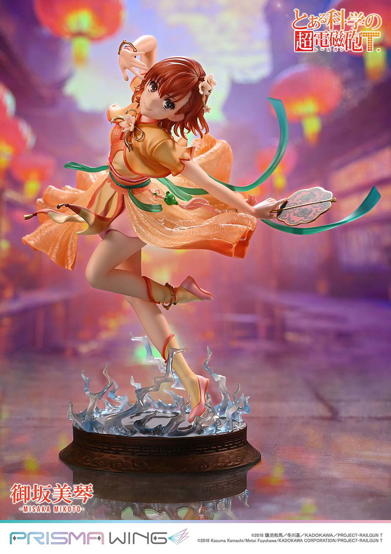 Prisma Wing A Certain Scientific Railgun T 1/7 Scale Pre-Painted Figure: Misaka Mikoto Hanfu Ver. image 1