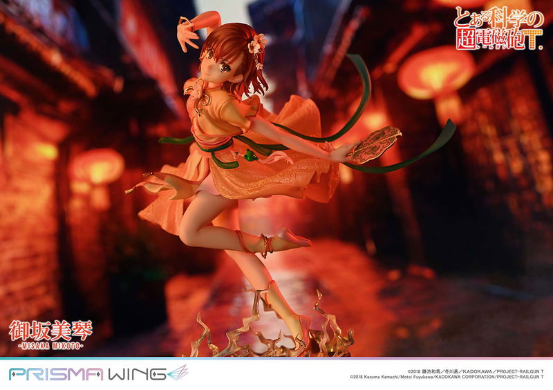 Prisma Wing A Certain Scientific Railgun T 1/7 Scale Pre-Painted Figure: Misaka Mikoto Hanfu Ver. image 19