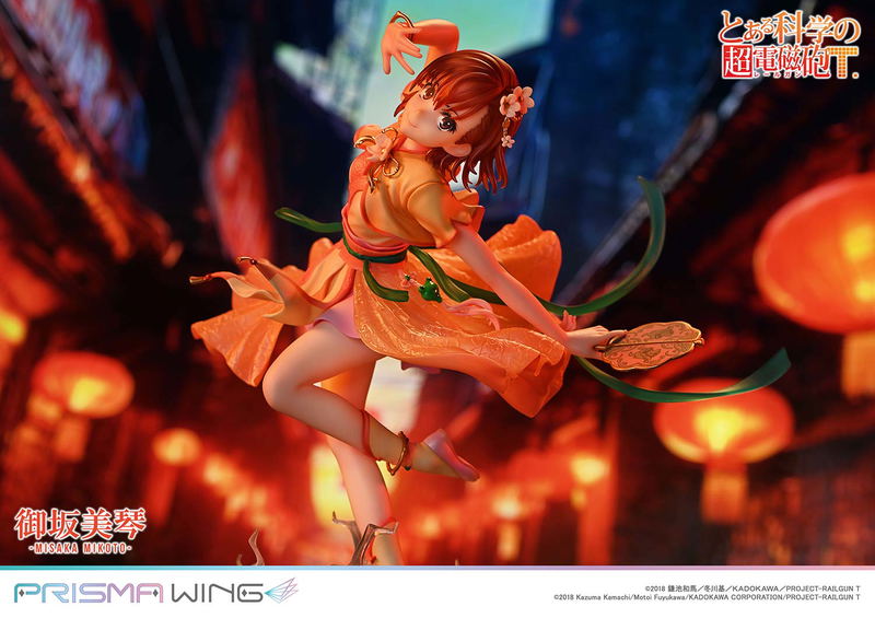 Prisma Wing A Certain Scientific Railgun T 1/7 Scale Pre-Painted Figure: Misaka Mikoto Hanfu Ver. image 20