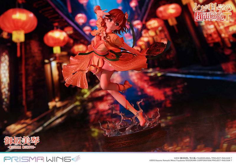Prisma Wing A Certain Scientific Railgun T 1/7 Scale Pre-Painted Figure: Misaka Mikoto Hanfu Ver. image 26