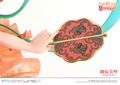 Prisma Wing A Certain Scientific Railgun T 1/7 Scale Pre-Painted Figure: Misaka Mikoto Hanfu Ver. thumbnail 40