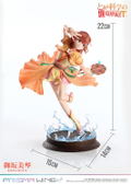 Prisma Wing A Certain Scientific Railgun T 1/7 Scale Pre-Painted Figure: Misaka Mikoto Hanfu Ver. thumbnail 44